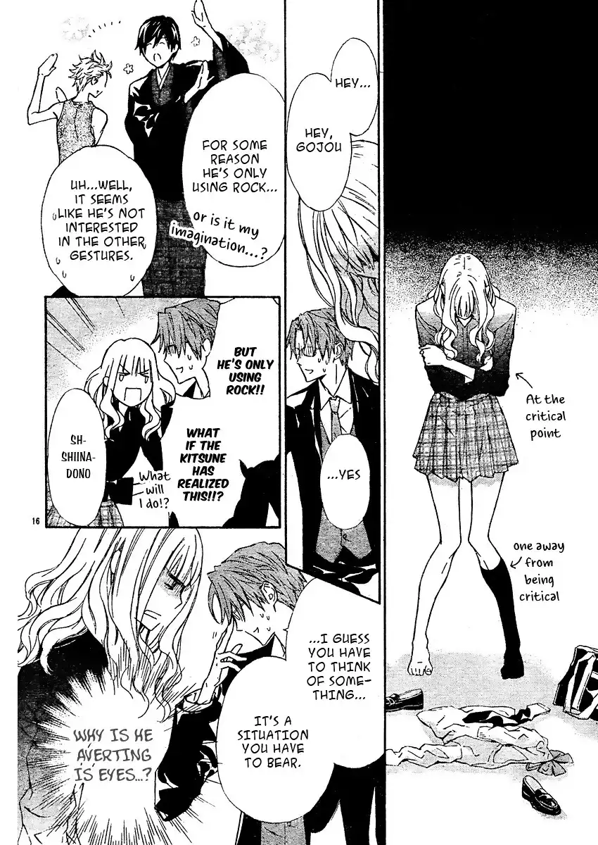 Seirei Produce Chapter 3 15